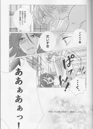 [Mgmee] Otome wa Hitotsu ni Erabenai! Fhentai.net - Page 29