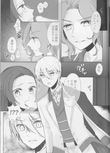 [Mgmee] Otome wa Hitotsu ni Erabenai! Fhentai.net - Page 41