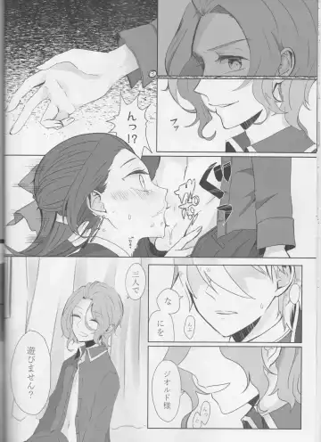 [Mgmee] Otome wa Hitotsu ni Erabenai! Fhentai.net - Page 42