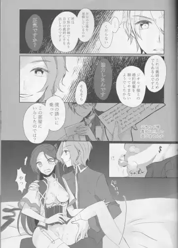 [Mgmee] Otome wa Hitotsu ni Erabenai! Fhentai.net - Page 43