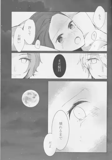 [Mgmee] Otome wa Hitotsu ni Erabenai! Fhentai.net - Page 47