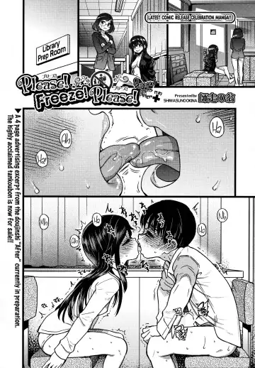 [Shiwasu No Okina] Please! Freeze! Please! Sono Saki E+ | Please! Freeze! Please! Beyond to After+ - Fhentai