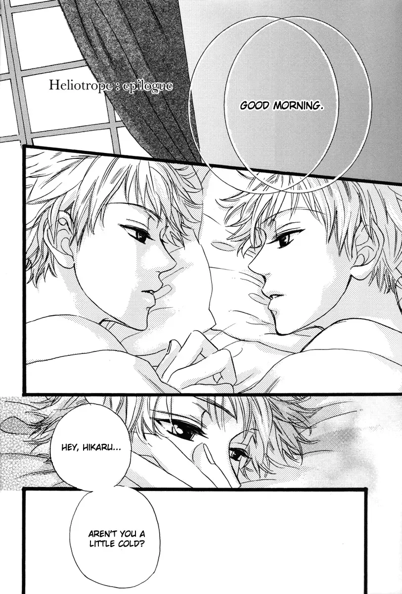 [Kisaragi Manami] Heliotrope Fhentai - Page 21