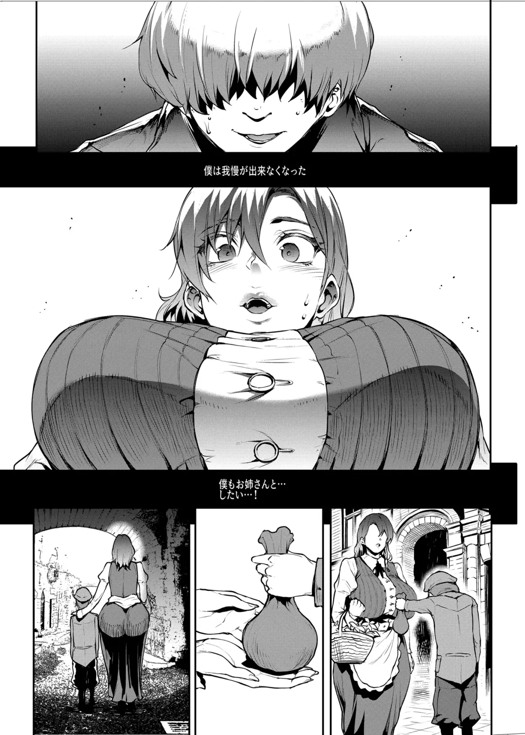 [Erect Sawaru] Flower Vendor ~Hanauri Onee-san ni Yasashiku Fudeoroshi~ Fhentai - Page 15