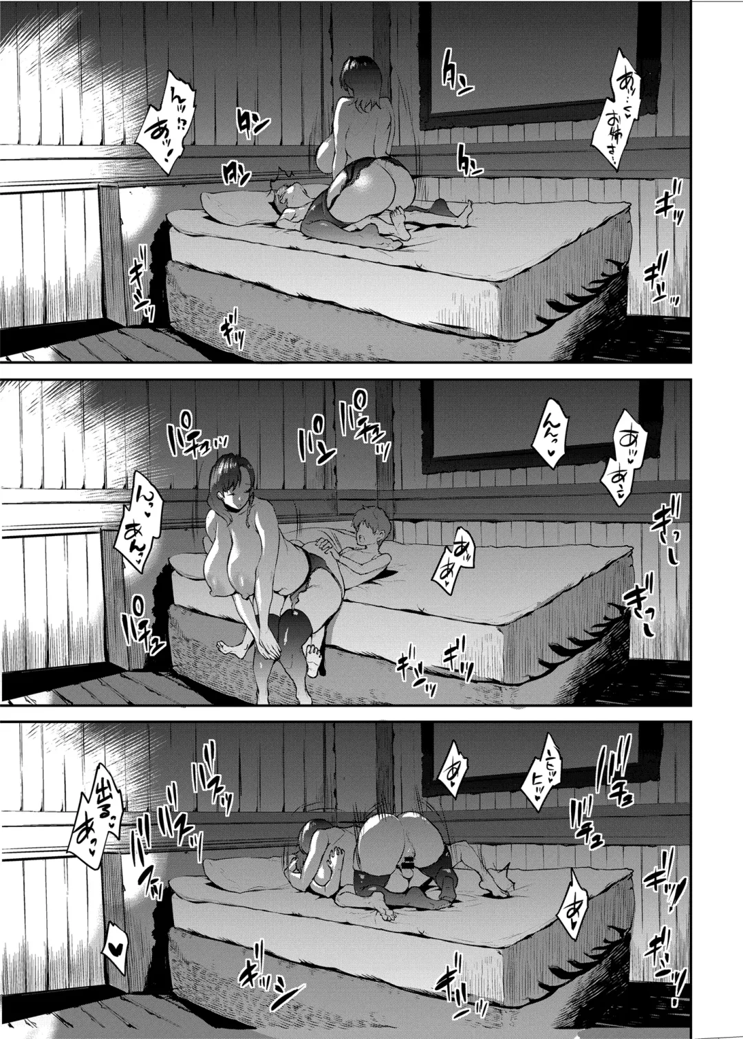 [Erect Sawaru] Flower Vendor ~Hanauri Onee-san ni Yasashiku Fudeoroshi~ Fhentai - Page 29