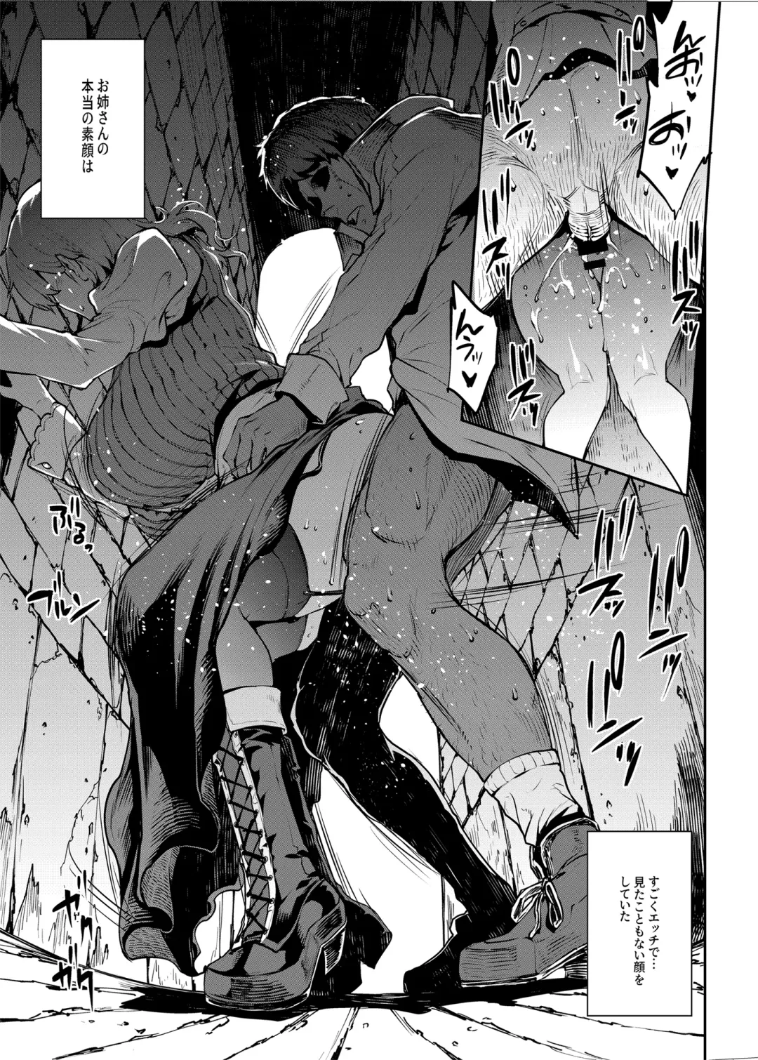 [Erect Sawaru] Flower Vendor ~Hanauri Onee-san ni Yasashiku Fudeoroshi~ Fhentai - Page 9