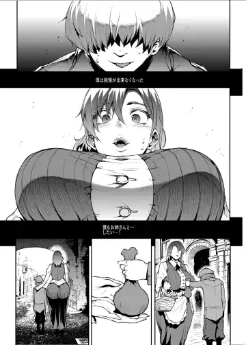 [Erect Sawaru] Flower Vendor ~Hanauri Onee-san ni Yasashiku Fudeoroshi~ Fhentai - Page 15