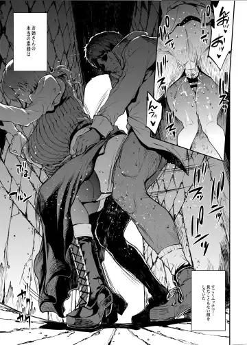 [Erect Sawaru] Flower Vendor ~Hanauri Onee-san ni Yasashiku Fudeoroshi~ Fhentai - Page 9