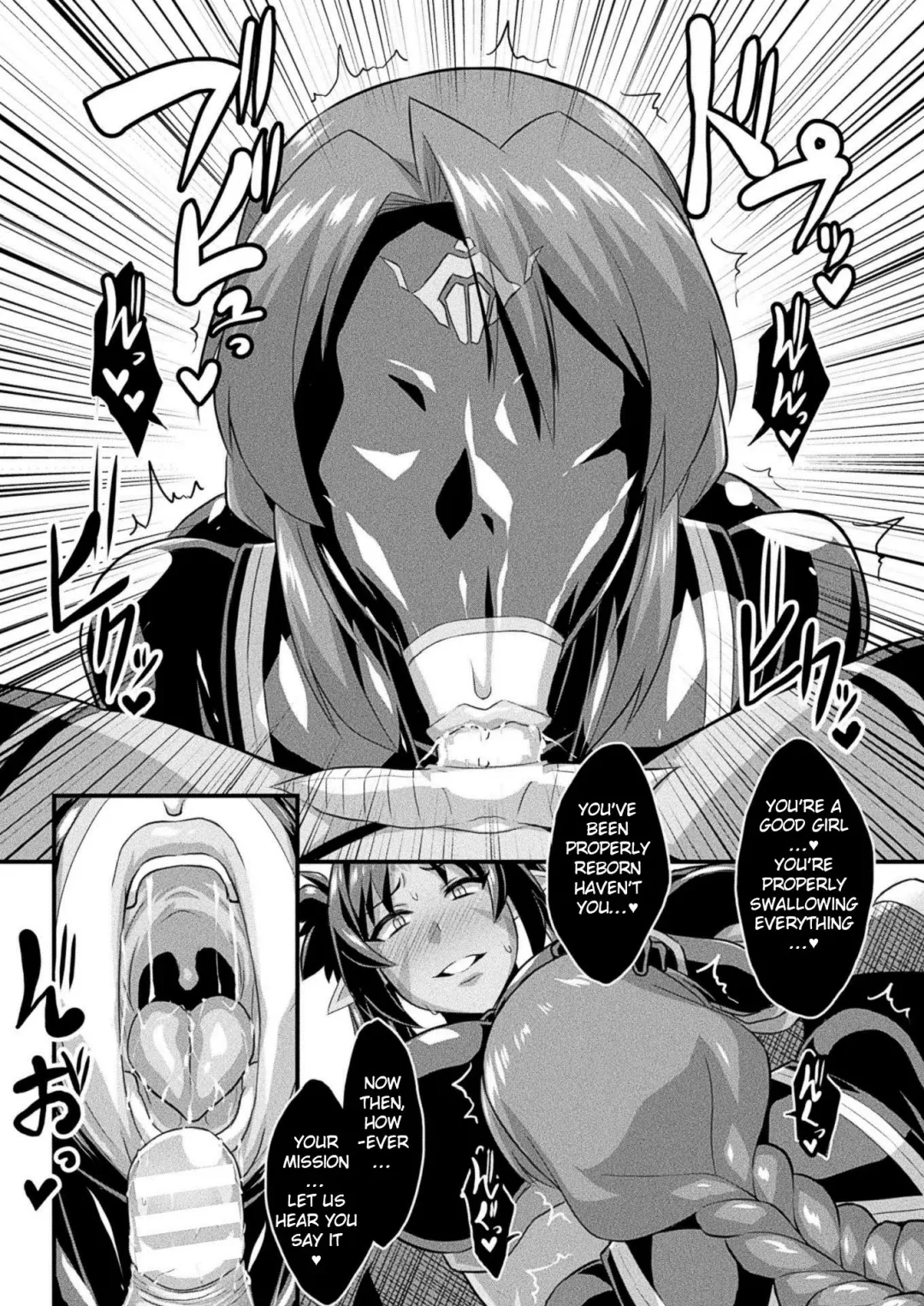 [Otoo] Fella Kaijin -Zenpen- Fhentai - Page 15
