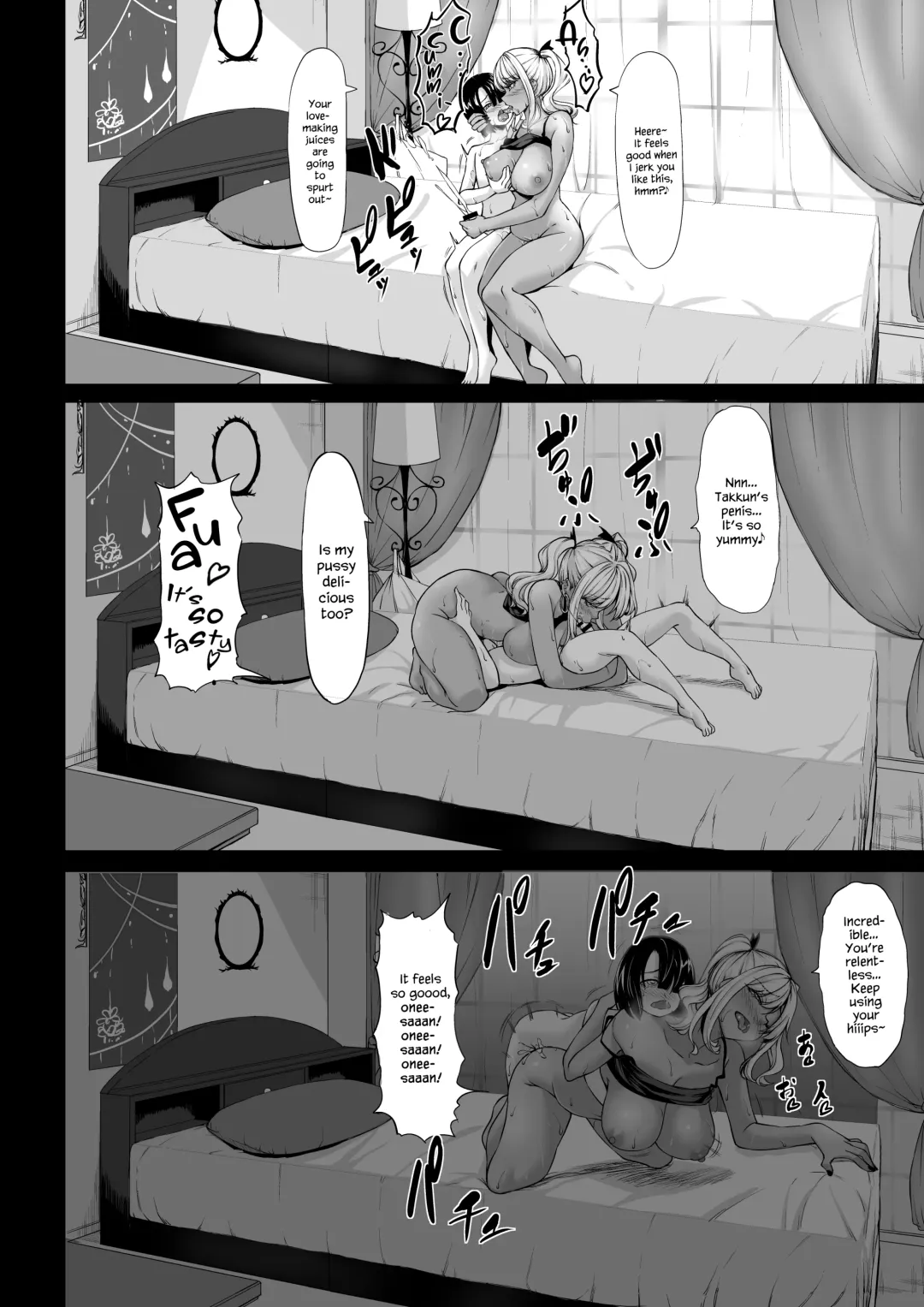 [Kinntarou] A-Cup no Kanojo yori J-Cup no Kuro Gal no Onee-san no Hou ga Ii yo ne? | Would you rather be with your A-cup girlfriend or a J-cup, dark skinned, gyaru onee-san? Fhentai - Page 26