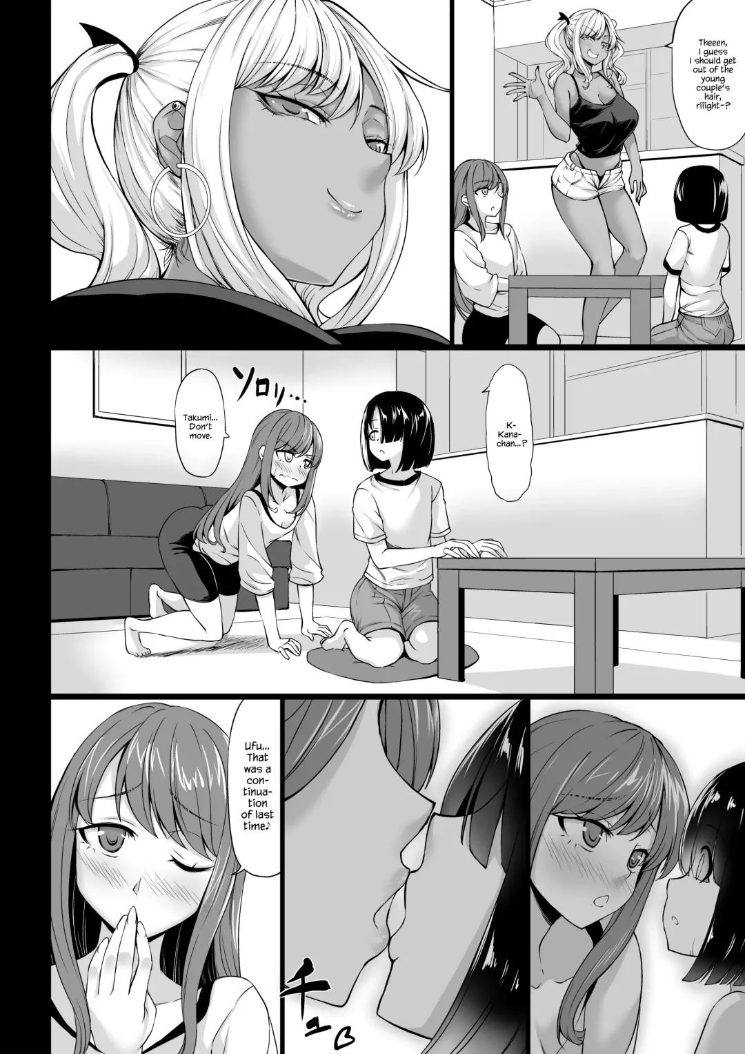 [Kinntarou] A-Cup no Kanojo yori J-Cup no Kuro Gal no Onee-san no Hou ga Ii yo ne? | Would you rather be with your A-cup girlfriend or a J-cup, dark skinned, gyaru onee-san? Fhentai - Page 28