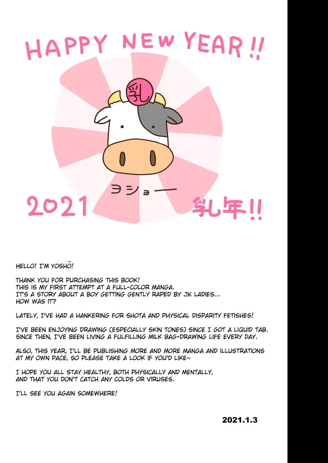 [Yosyo-] Muchimuchi RUSH!!! | Plump RUSH!!! Fhentai - Page 24