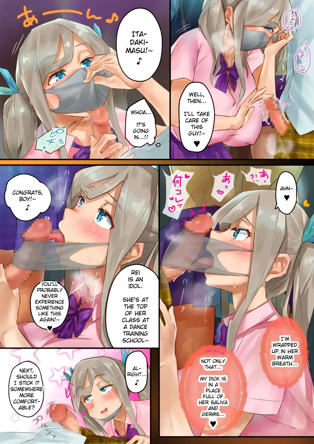 [Yosyo-] Muchimuchi RUSH!!! | Plump RUSH!!! Fhentai - Page 7