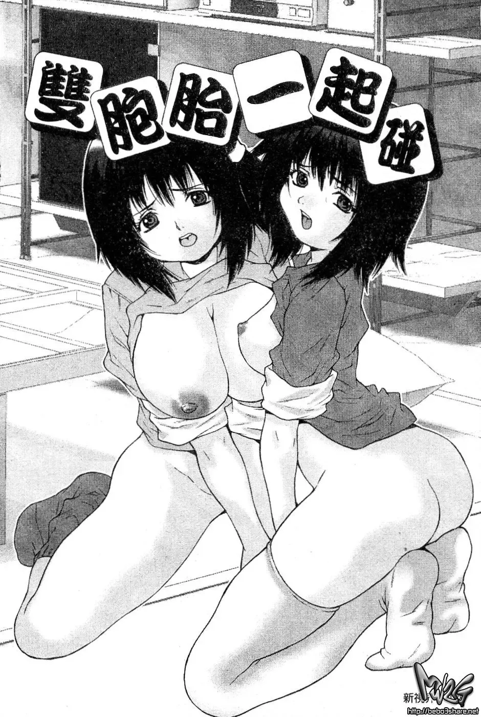 [Oyama Yasunaga] Joshi Kankin Kaizou - Girl Confinement Remodeling Fhentai - Page 133