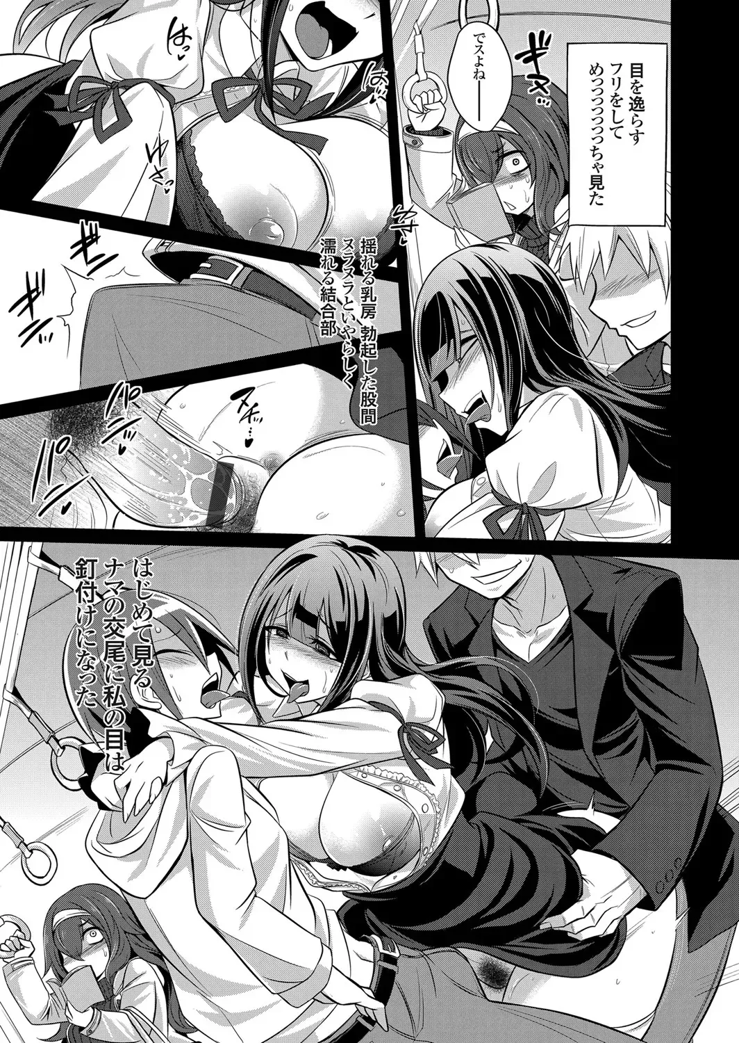 COMIC Grape Vol. 88 Fhentai - Page 130