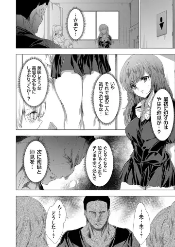 COMIC Grape Vol. 88 Fhentai - Page 105