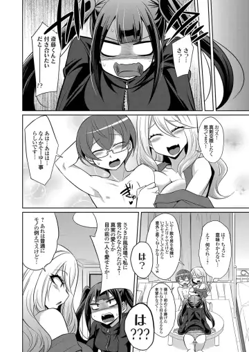 COMIC Grape Vol. 88 Fhentai - Page 125