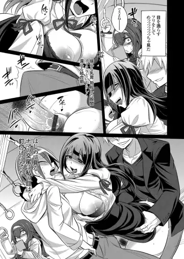 COMIC Grape Vol. 88 Fhentai - Page 130