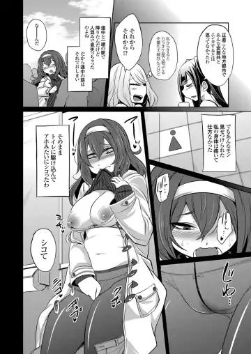 COMIC Grape Vol. 88 Fhentai - Page 131