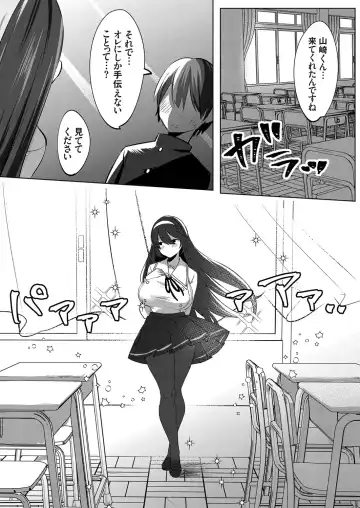 COMIC Grape Vol. 88 Fhentai - Page 14