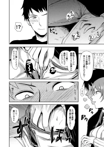 COMIC Grape Vol. 88 Fhentai - Page 145