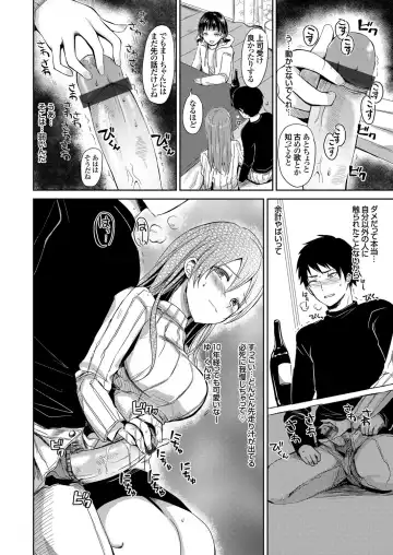 COMIC Grape Vol. 88 Fhentai - Page 147