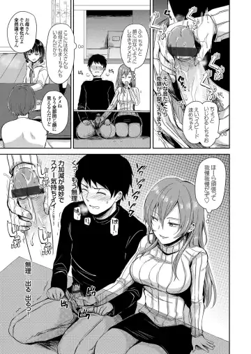 COMIC Grape Vol. 88 Fhentai - Page 148