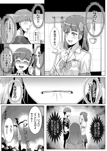 COMIC Grape Vol. 88 Fhentai - Page 162