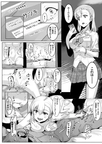 COMIC Grape Vol. 88 Fhentai - Page 163