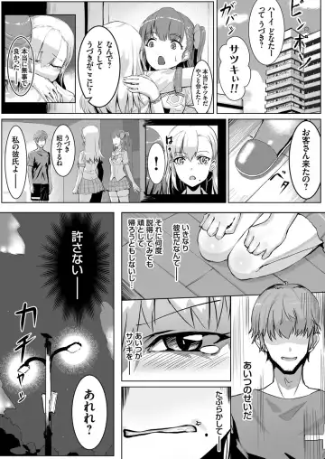 COMIC Grape Vol. 88 Fhentai - Page 164