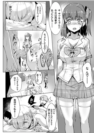 COMIC Grape Vol. 88 Fhentai - Page 171