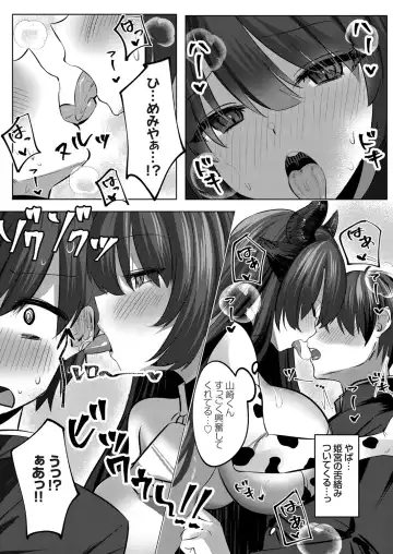 COMIC Grape Vol. 88 Fhentai - Page 19