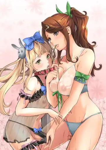 COMIC Grape Vol. 88 Fhentai - Page 3