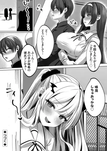 COMIC Grape Vol. 88 Fhentai - Page 31