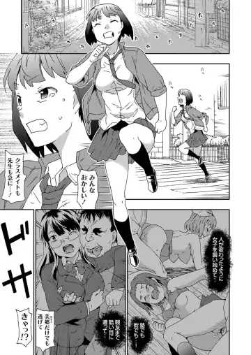 COMIC Grape Vol. 88 Fhentai - Page 64