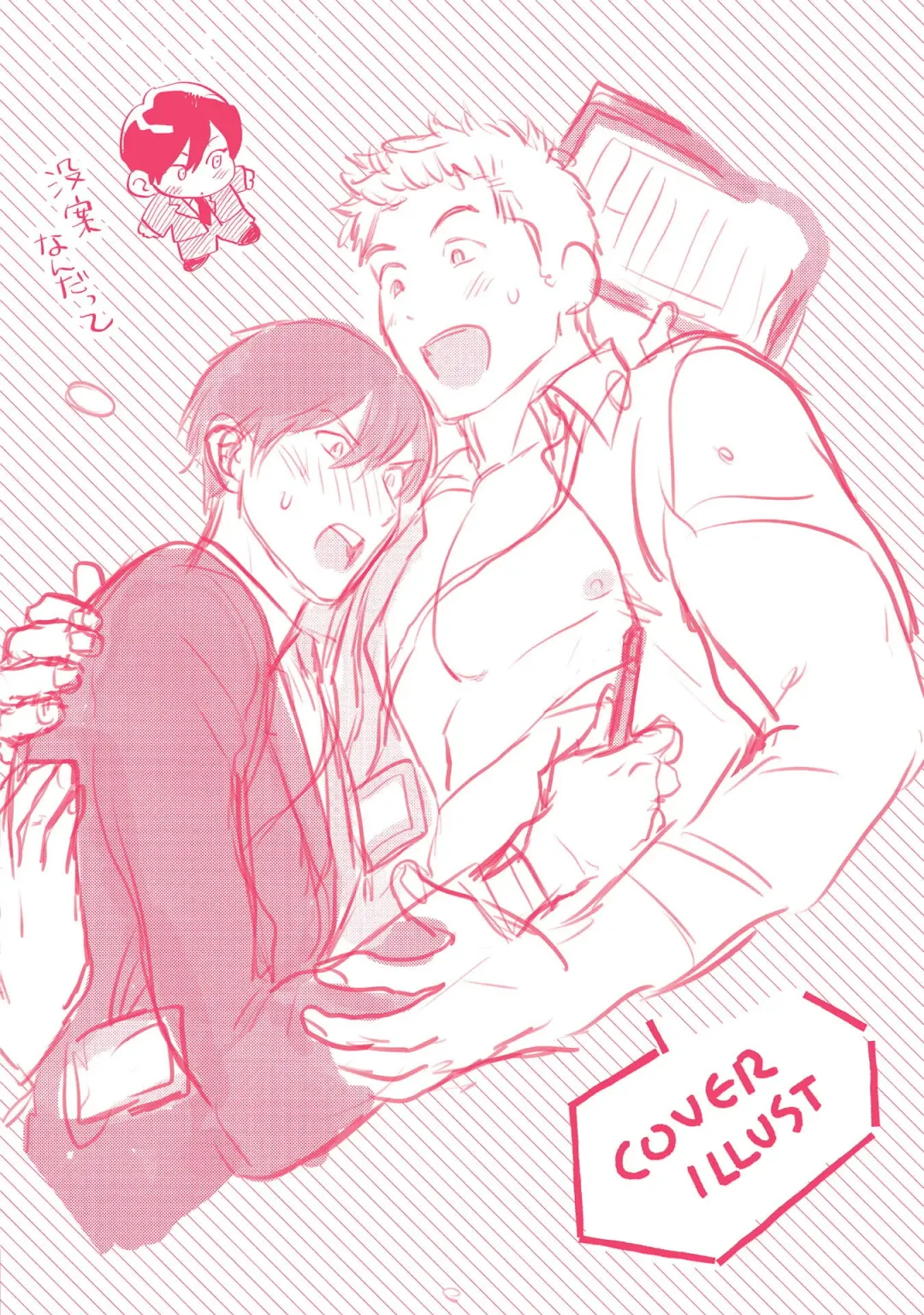 [Nitako] Kouhai no Oppai ga Suki Sugiru | 我太喜欢后辈的奶子了 Fhentai - Page 171