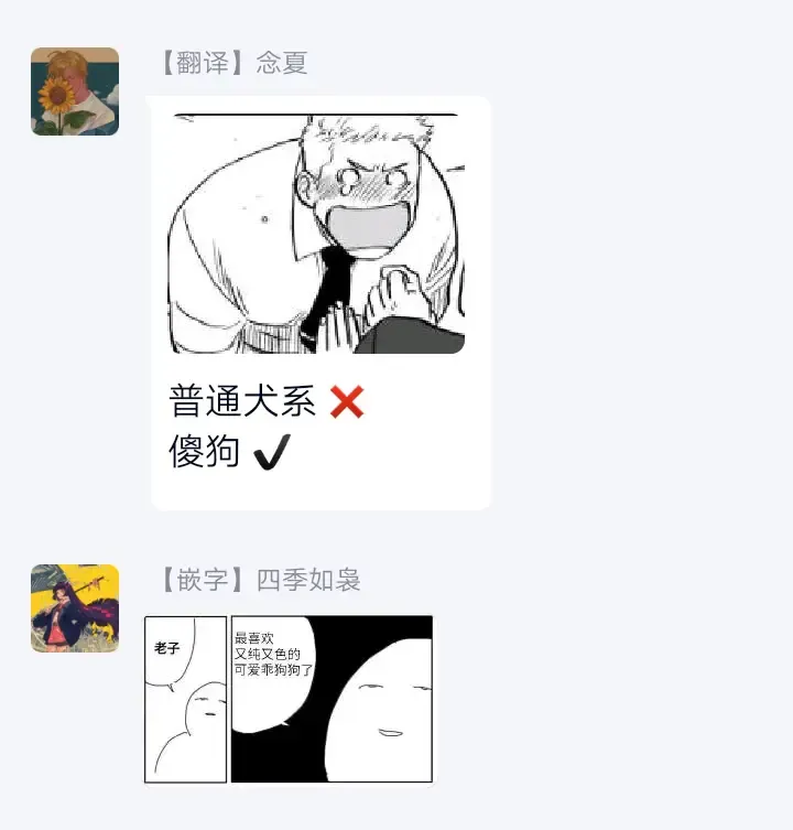 [Nitako] Kouhai no Oppai ga Suki Sugiru | 我太喜欢后辈的奶子了 Fhentai - Page 29