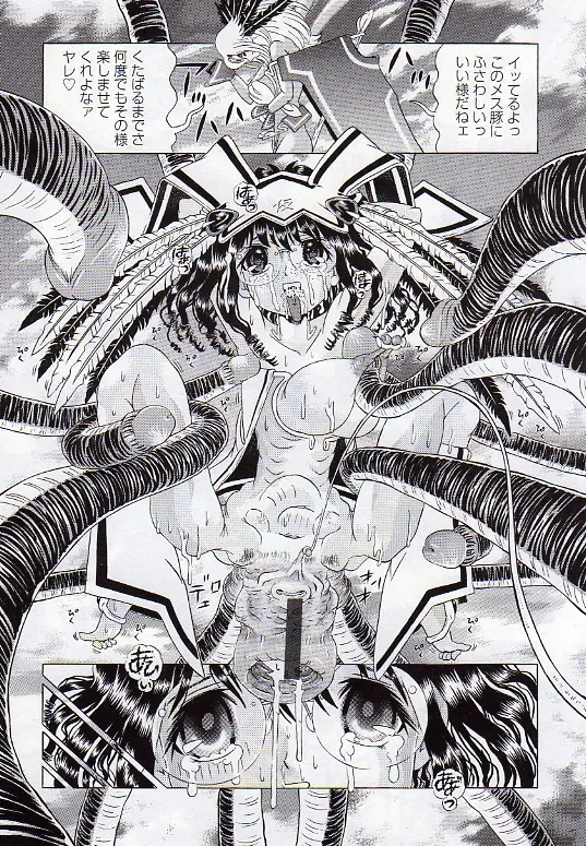 [Kakinomoto Utamaro] Child Tenshi La Rirukuru Fhentai - Page 214