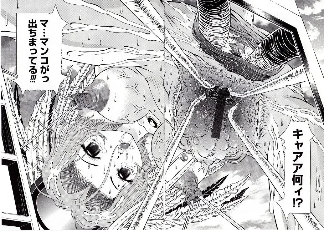 [Kakinomoto Utamaro] Child Tenshi La Rirukuru Fhentai - Page 70