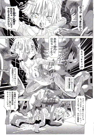 [Kakinomoto Utamaro] Child Tenshi La Rirukuru Fhentai - Page 104