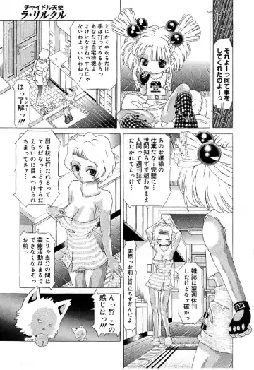 [Kakinomoto Utamaro] Child Tenshi La Rirukuru Fhentai - Page 106