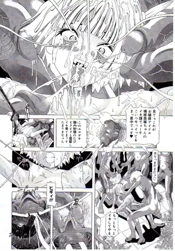 [Kakinomoto Utamaro] Child Tenshi La Rirukuru Fhentai - Page 113