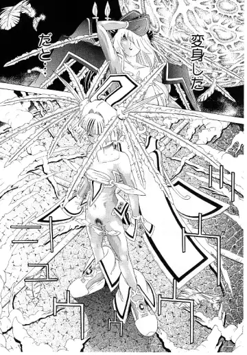 [Kakinomoto Utamaro] Child Tenshi La Rirukuru Fhentai - Page 135