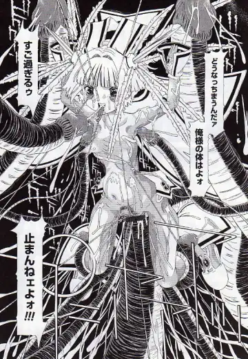 [Kakinomoto Utamaro] Child Tenshi La Rirukuru Fhentai - Page 145