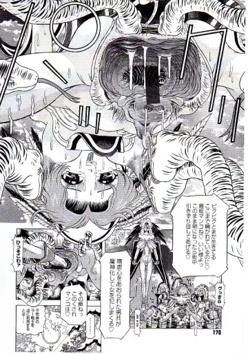 [Kakinomoto Utamaro] Child Tenshi La Rirukuru Fhentai - Page 169