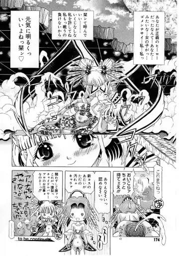 [Kakinomoto Utamaro] Child Tenshi La Rirukuru Fhentai - Page 173