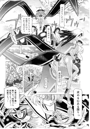 [Kakinomoto Utamaro] Child Tenshi La Rirukuru Fhentai - Page 181