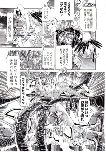 [Kakinomoto Utamaro] Child Tenshi La Rirukuru Fhentai - Page 192