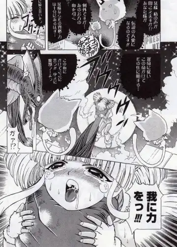 [Kakinomoto Utamaro] Child Tenshi La Rirukuru Fhentai - Page 20