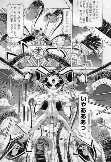 [Kakinomoto Utamaro] Child Tenshi La Rirukuru Fhentai - Page 204